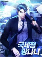 The Tax Reaper - Manhwa, Action, Drama, Fantasy, Shounen